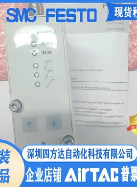 费斯托比例阀/542244/ 542241/542234/151692/542240/543432/