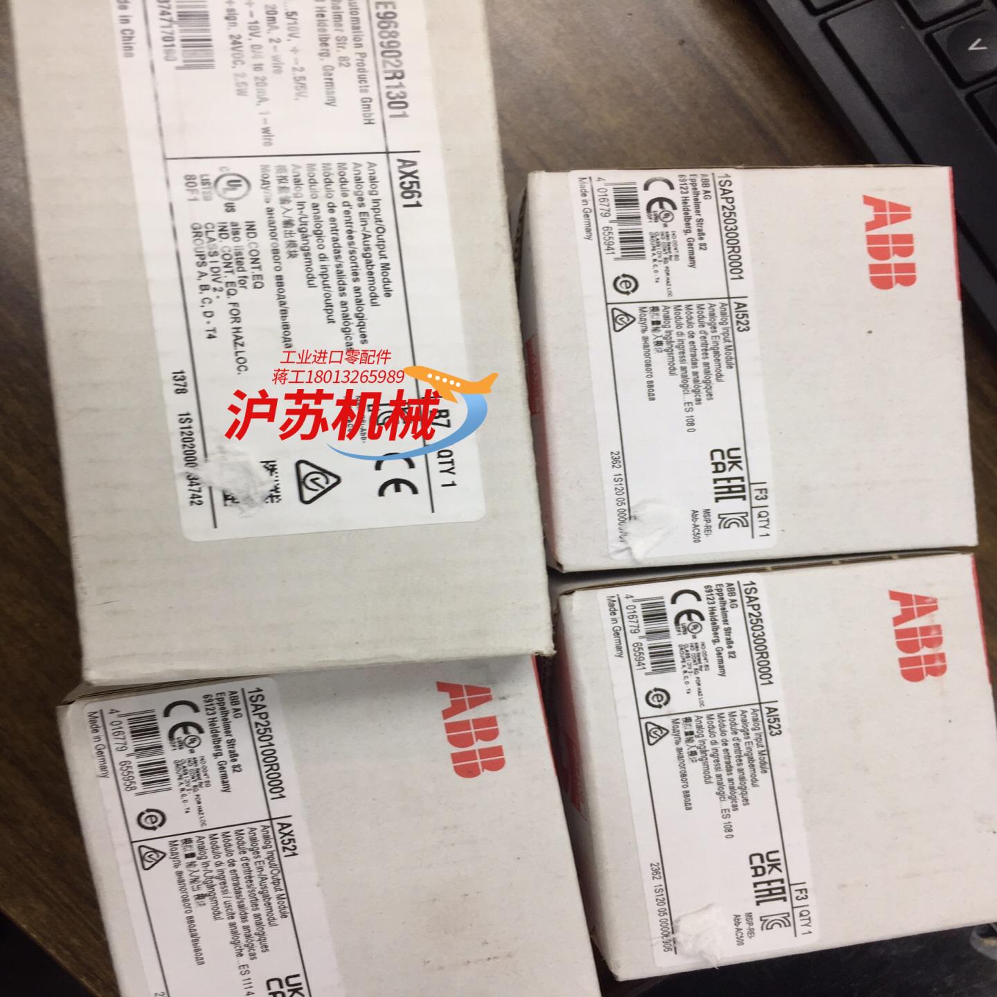 模块AX561    AX521全新原装现货几台实