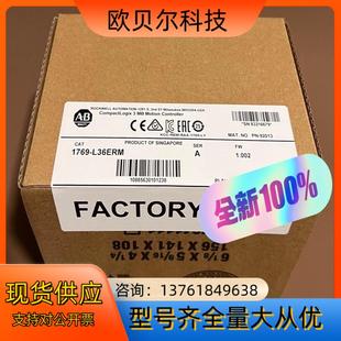 未拆 全新 1769 L36ERM
