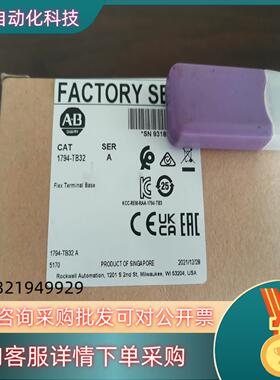 现货1734-AENTRK   全新