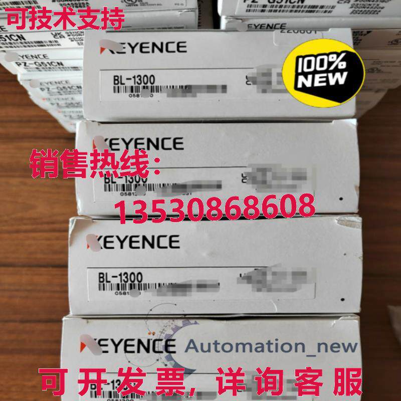 供应原装KEYENCE数字光纤放大器BL-1300 BL1300