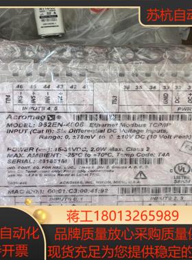 全新原装ACROMAG 控制模块962EN-4006议价
