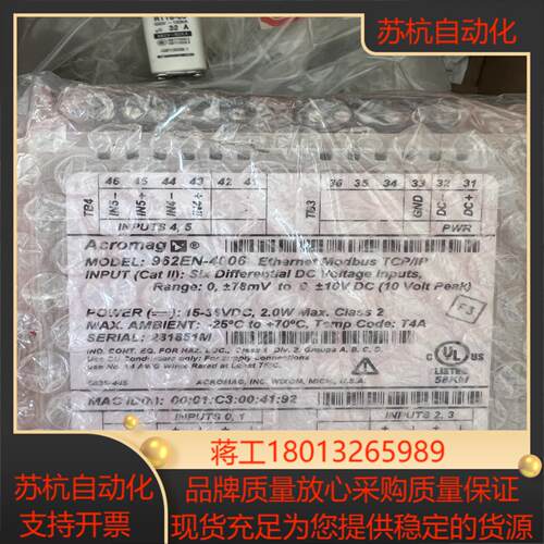 全新原装ACROMAG 控制模块962EN-4006议价
