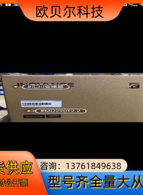 原装全新汇川MD500ET30G 30KW变频器 4200