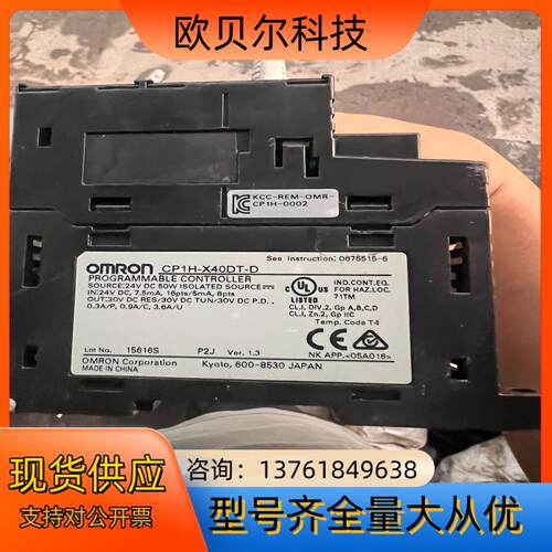 / CP1H-X40DT-D