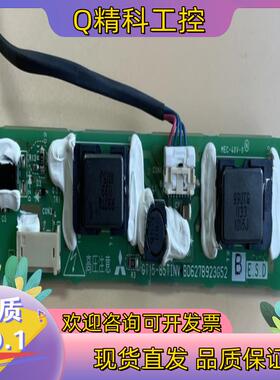 现货 触摸屏 高压条 BD627B923G52