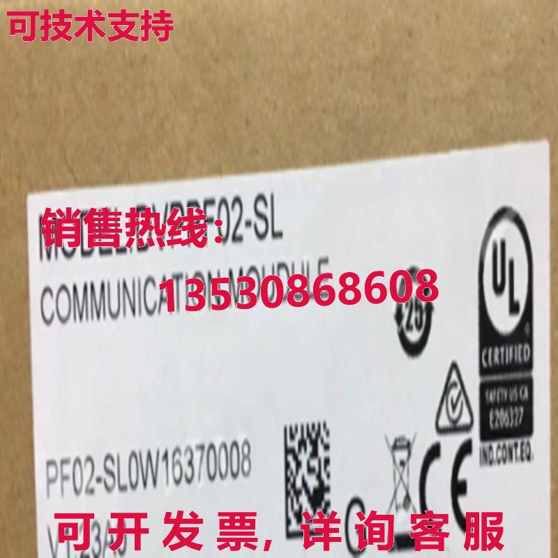 原装供应Delta PLC DVPPF02-SL 12Mbps PROFIBUS DP 从属通信模块