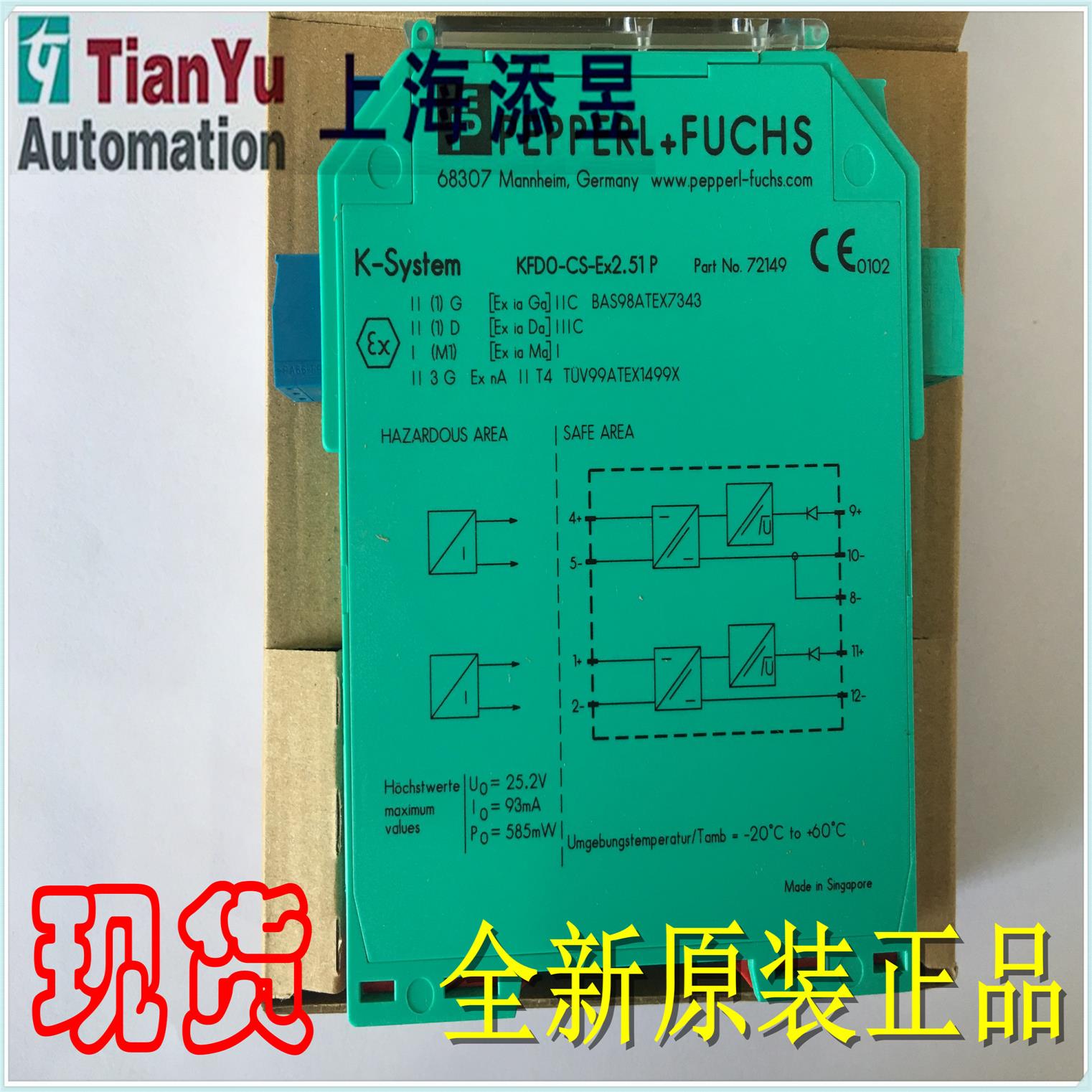 KFD0-CS-EX2.51P，KFDO-CS-Ex1.50P/2.50P/2.54/1.54