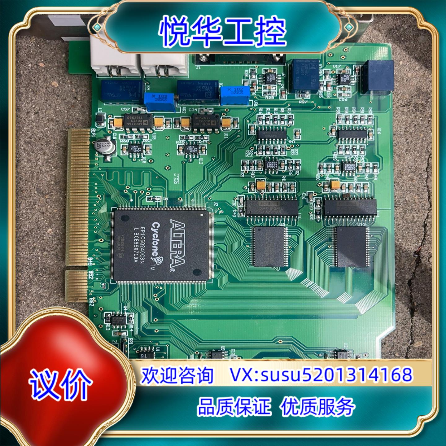 原装L AI320-PCI 数字储存示波卡 货 能要的联系议