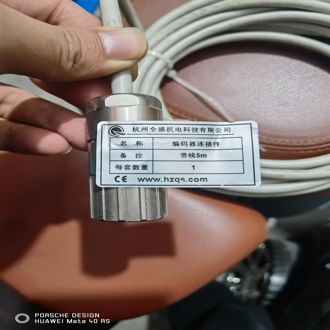 杭州全盛编码器连接件 全新 2MW滑环编码器适合