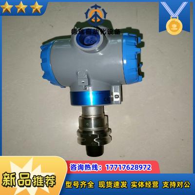 全新 ST700霍尼韦尔差压力变送器议价