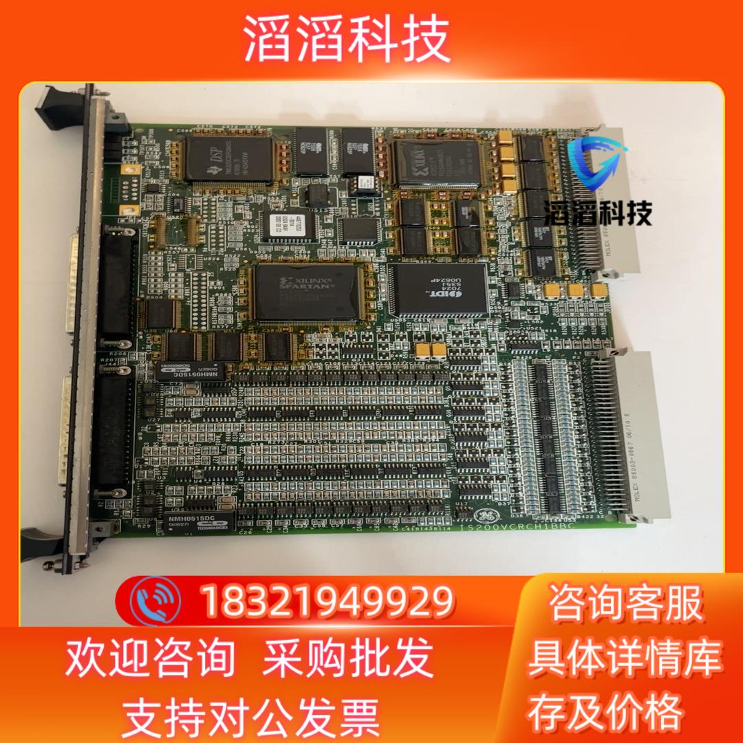 现货GE卡件IS200VCRCH1BBC