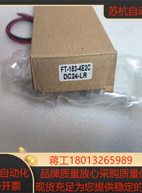 全新正品FASTEK电磁阀，型号:FT-183-4E2C，库