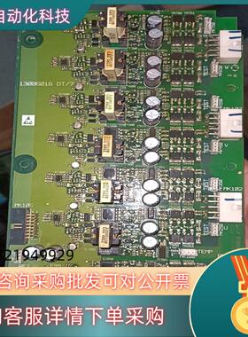 现货丹佛斯变频器驱动板130B6016DT/7 130B6856
