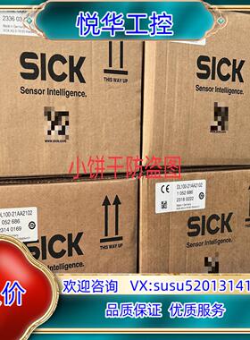 德西克DL100-21AA2102 远程激光测距仪，23议价