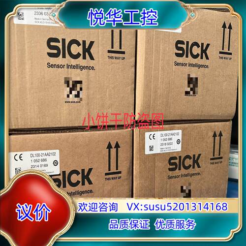 德西克DL100-21AA2102 远程激光测距仪，23议价