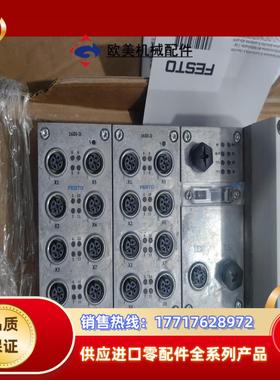 FESTO费斯托模块549335＋550202＋550206议价