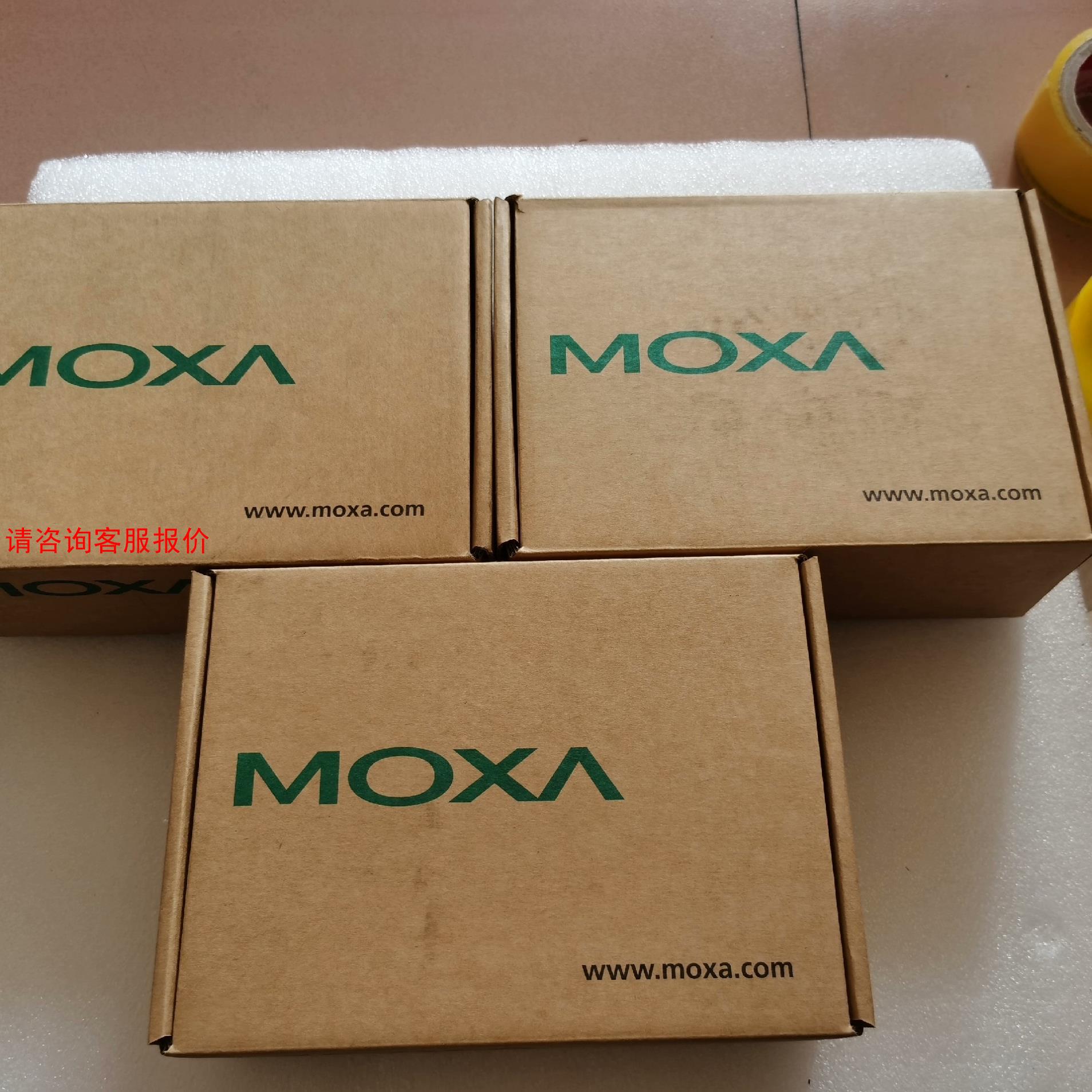 【环球】摩沙远程以太网IO MOXA远程以太网IO