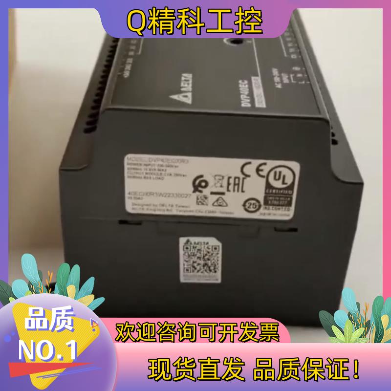 现货台达 原装 PLC模块 DVP40EC00R3 精度高