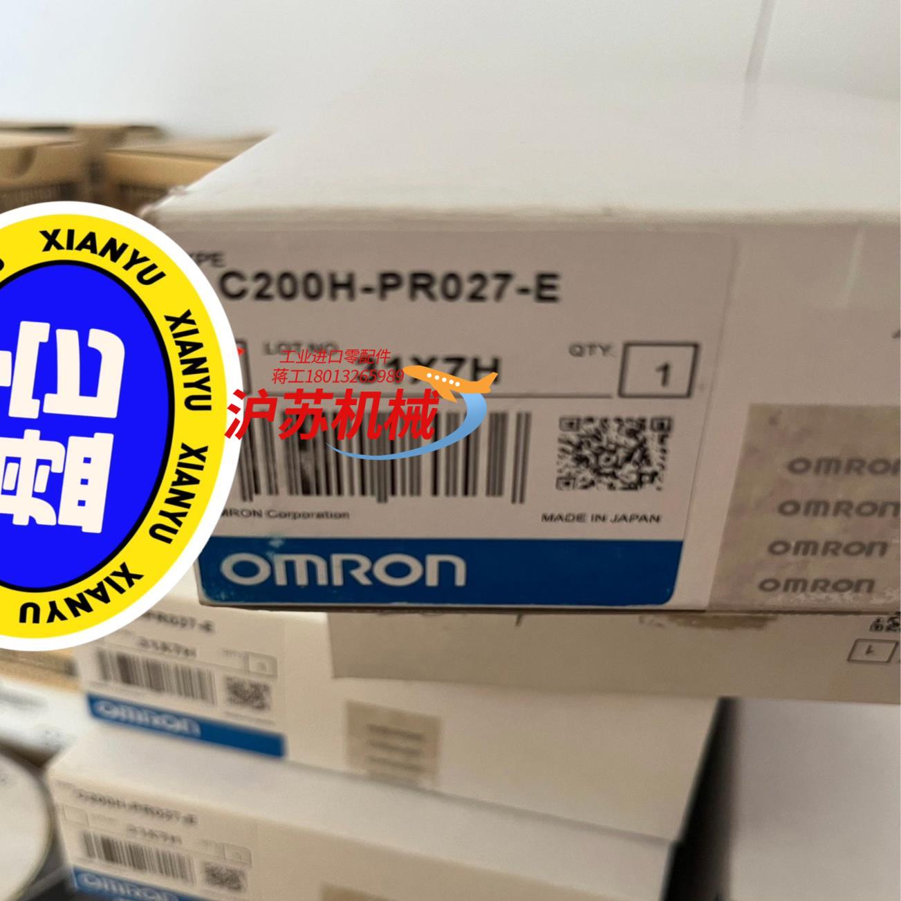 C200H-PR027-E，如图，项目剩余，全