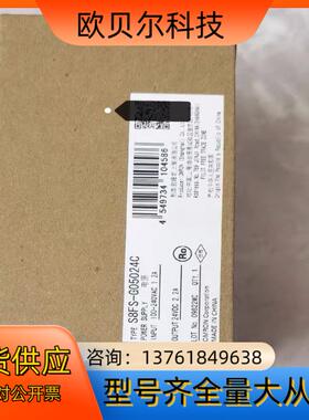 S8FS-G05024C