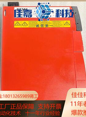 SEW德国变频器MC07B0022-5A3-4-00