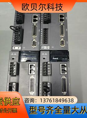 英威腾750W伺服驱动SV-DA200-0R7-2-NO，正