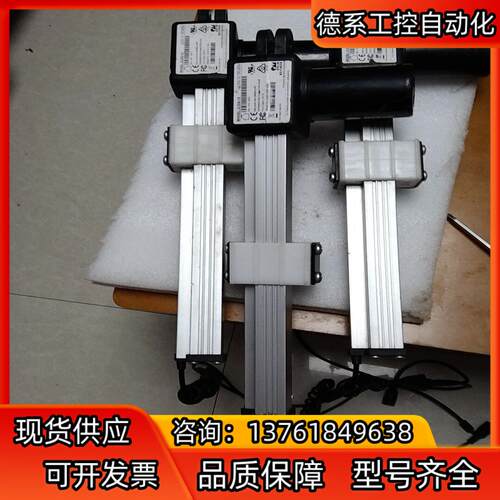 菲尼克斯OKIN电动推杆，型号JLDQ-12功能正常，为