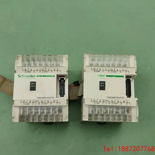 【非标价】施耐德PLC扩展模块 TM2DMM16DRTN 漂亮如图实拍