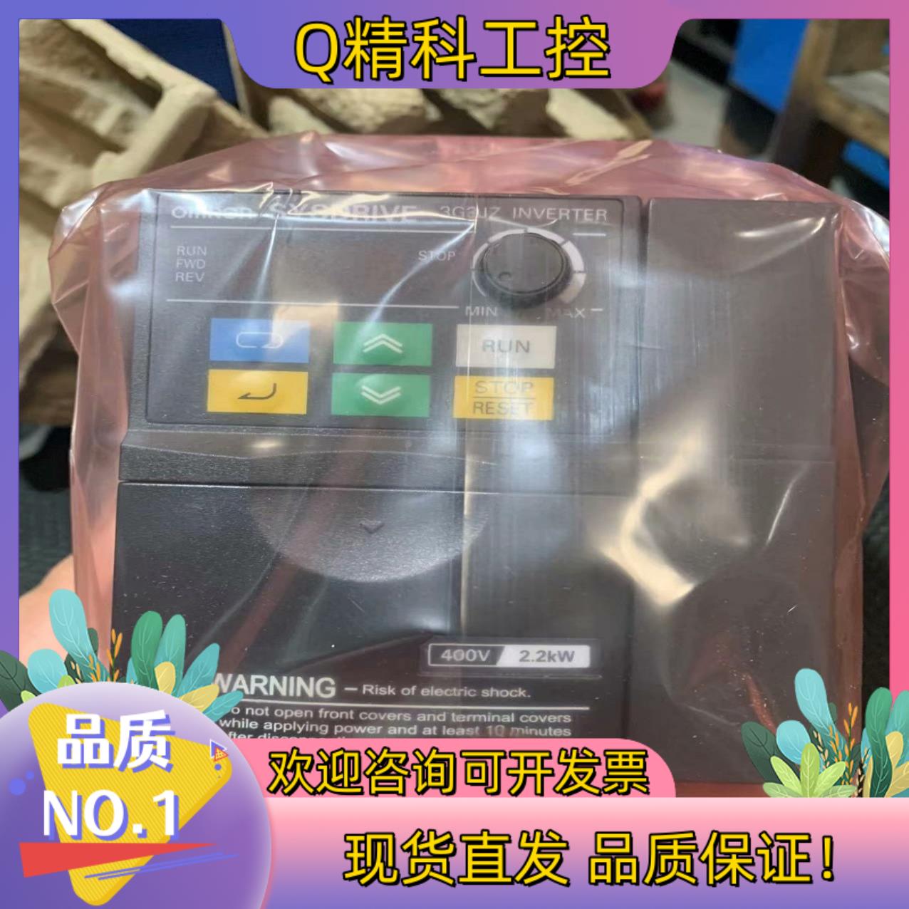 现货3G3MX2-AB007-P-E