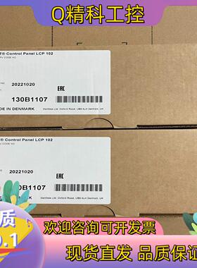 丹佛斯FC302/301变频器中文液晶操作面板 LCP102