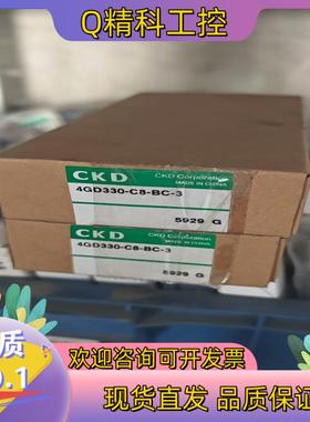 现货CKD原装电磁阀4GD310-C8-BC-3 全新原装