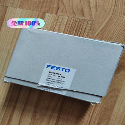 正品 VADM-140-P 162518全新原装 德国费斯托