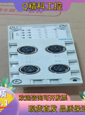 现货费斯托CPX-AB-4-M12X2-5P-546997