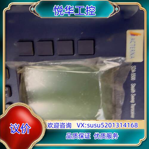 原装安科特纳 ACTERNA SDA-5500 扫描收发器 开机议