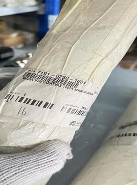 [德峰]7191-0250-1001，BARRA PER TARAT