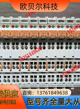 倍福模块 KL9200 原装，，，功能