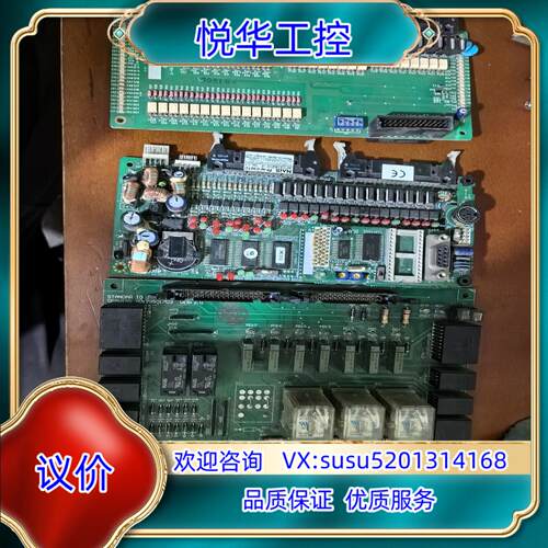 原装日立EX1200扶梯继电器板 IO FUNCTION BOA议价