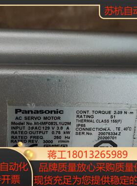 A6     MHMF082L1U2M电机不