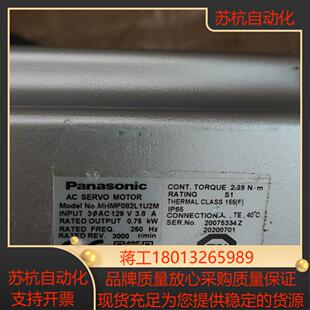 A6     MHMF082L1U2M电机不