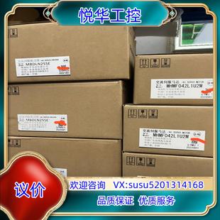 全新mBDLN25SE+MHMF042L1U2M原装正品议价