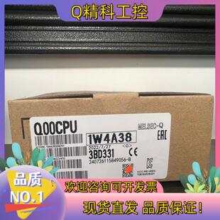 现货Q00CPU