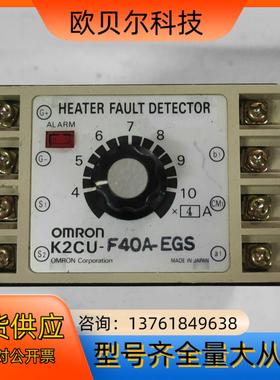 电子式加热器断线报警器K2CU-F40A-EGS,