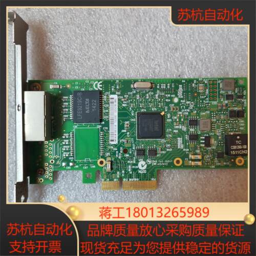 原装 HP 361T NC361T I350AM4服务器 网