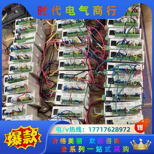 台达PLC DVP14SS211T 成色9.5新 2年份 5议价