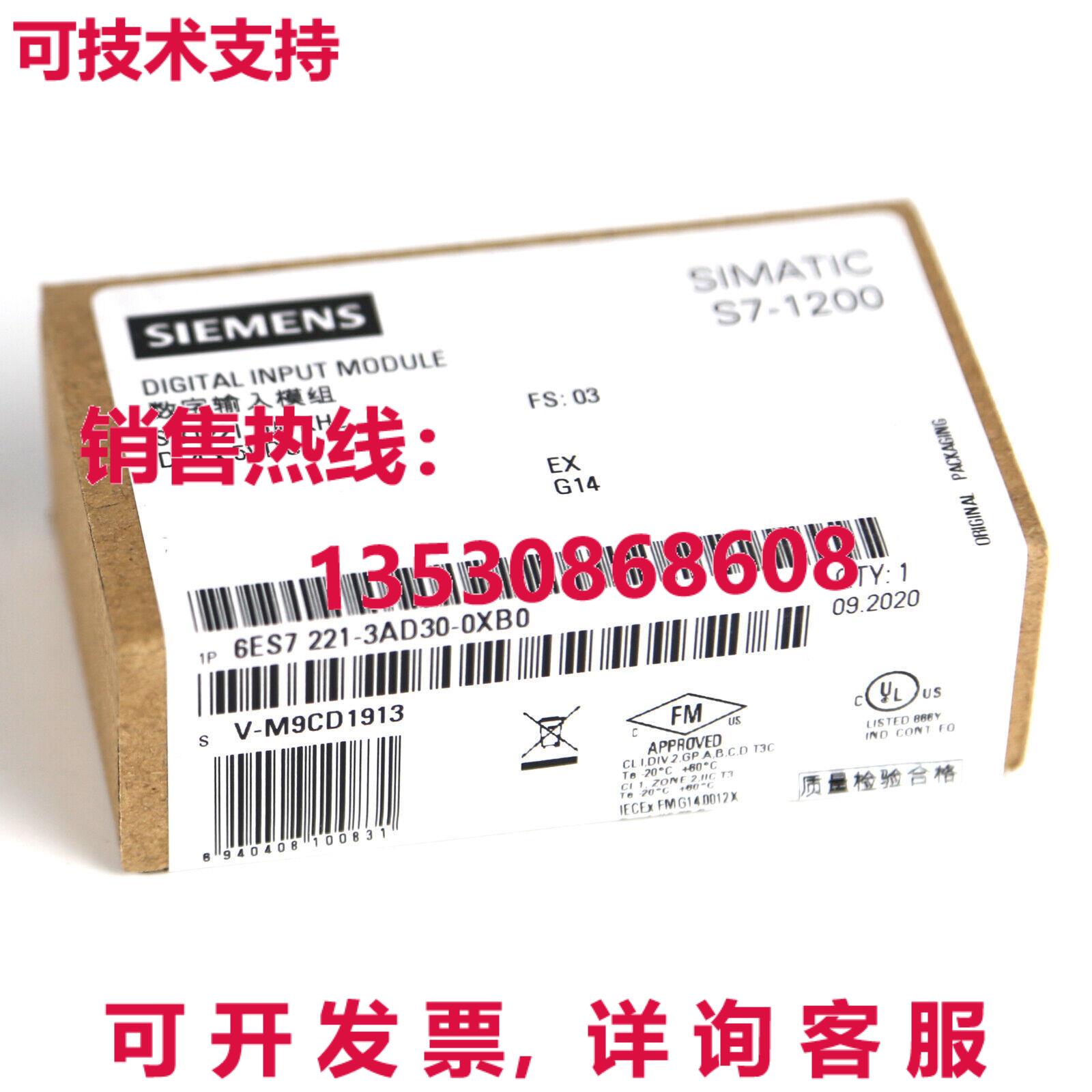 原装供应Siemens 6ES7 221-3AD30-0XB0 6ES7221-3AD30-0XB0