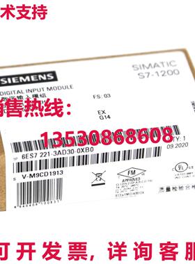 原装供应Siemens 6ES7 221-3AD30-0XB0 6ES7221-3AD30-0XB0