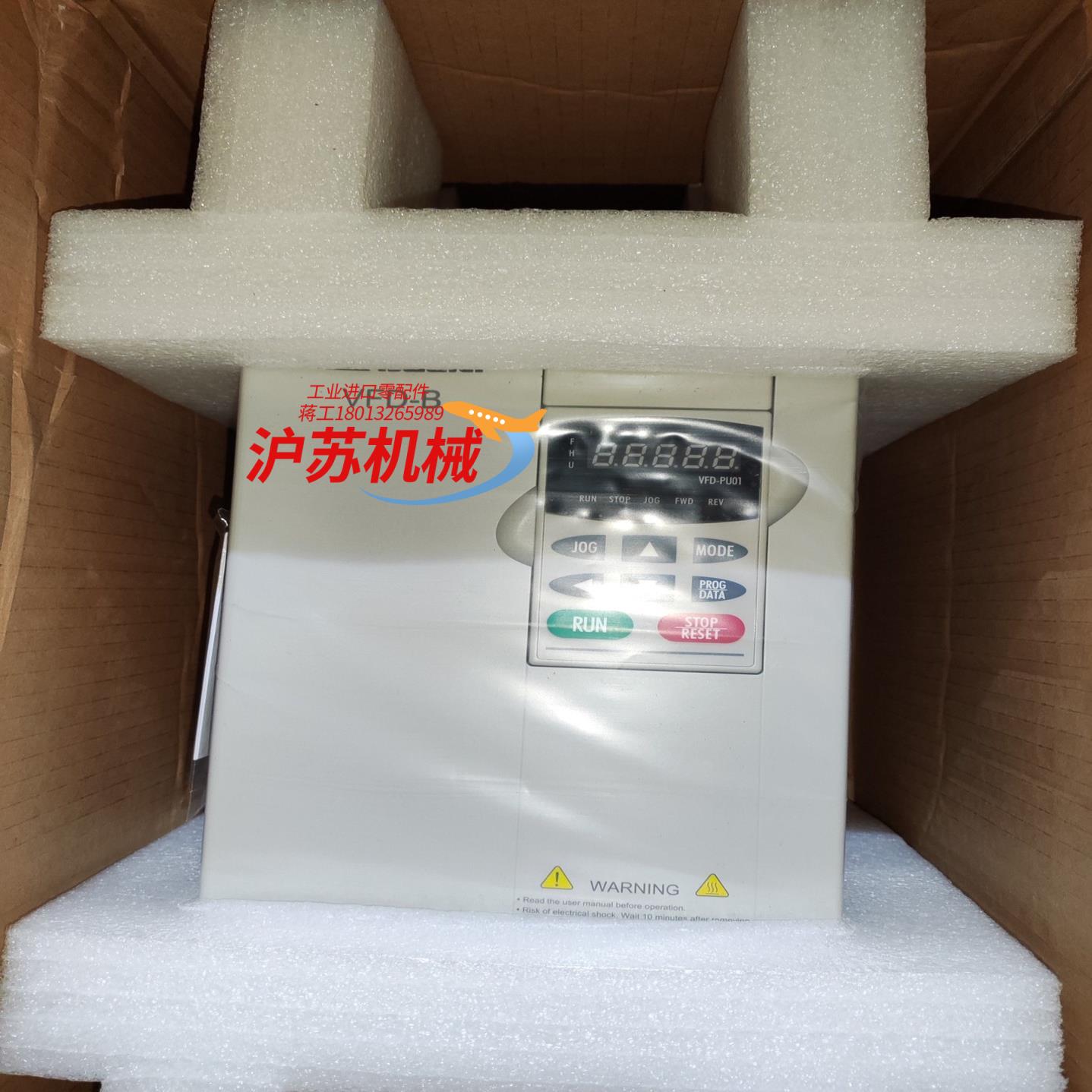 台达变频器VFD075B全新原装2