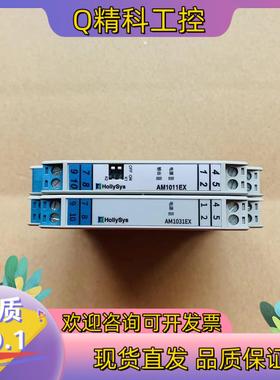 现货HollySys和利时 隔离安全栅 AM1011EX AM1