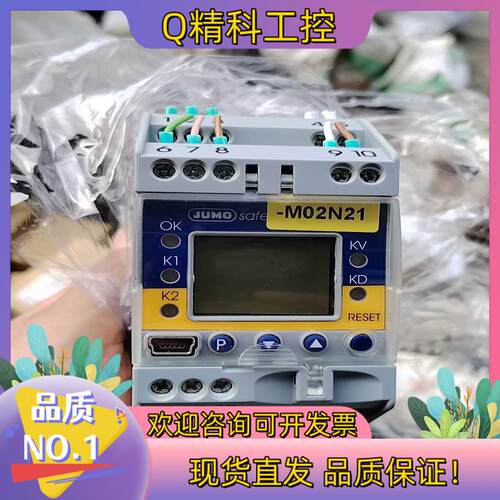 JUMO久茂温度限制器701150/9-02-0253-20
